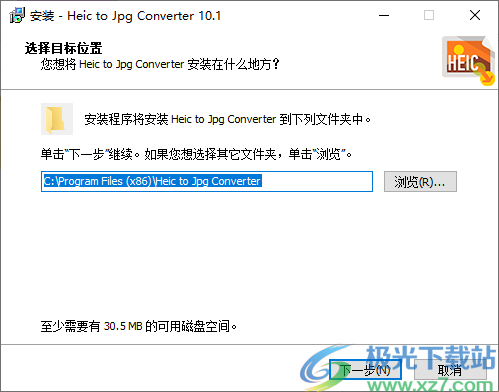 Heic to Jpg Converter(heic轉換jpg軟件)
