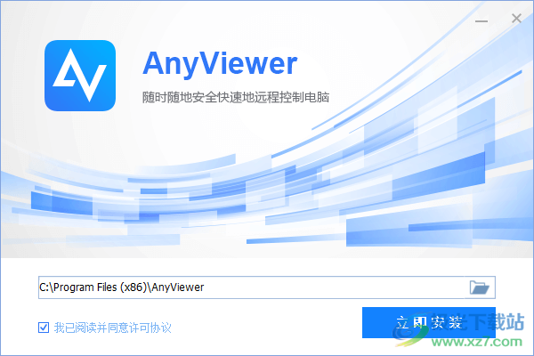 AnyViewer(傲梅遠程桌面控制工具)