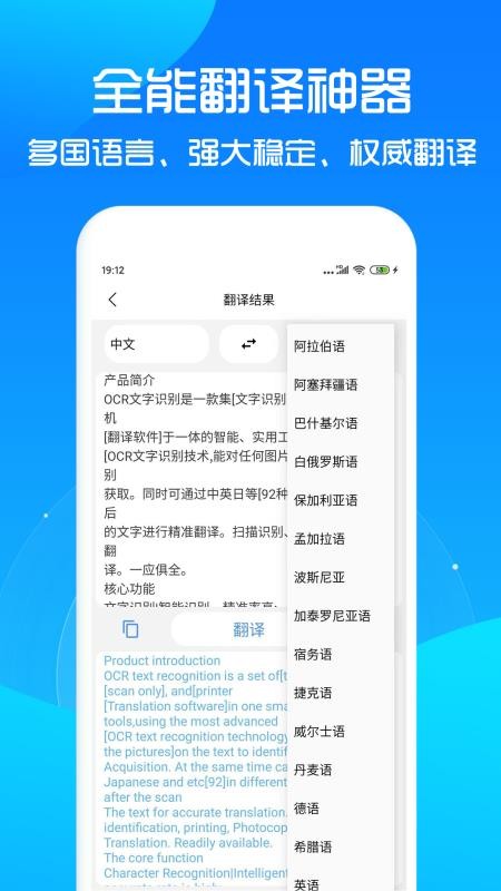 全能扫描王免费软件v6.6.1(1)