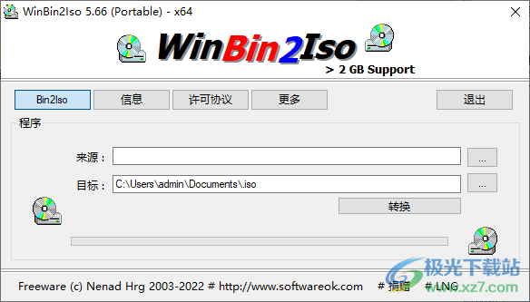 WinBin2Iso(轉換bin文件到ISO)