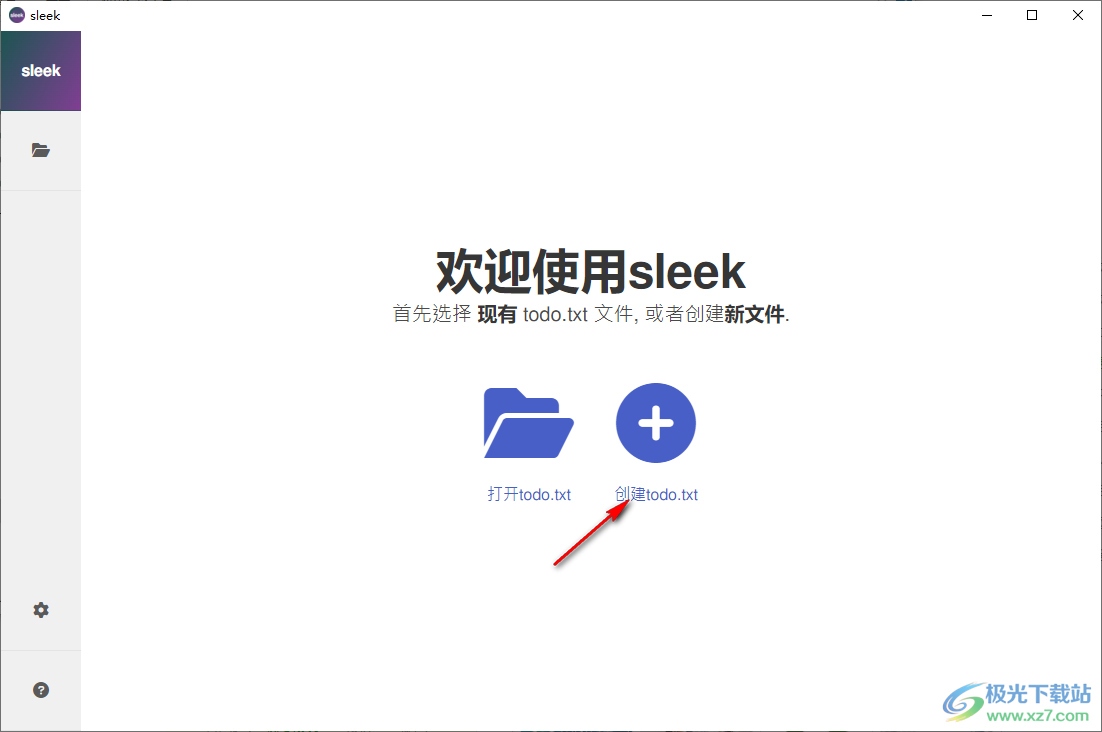 sleek(待辦清單軟件)