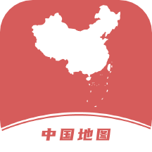 中國地圖集電子版