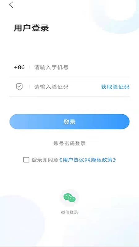 君子肥城新版v1.1.15(1)