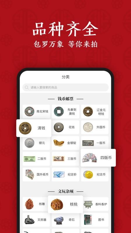 文瀚乐拍appv1.5.1(5)