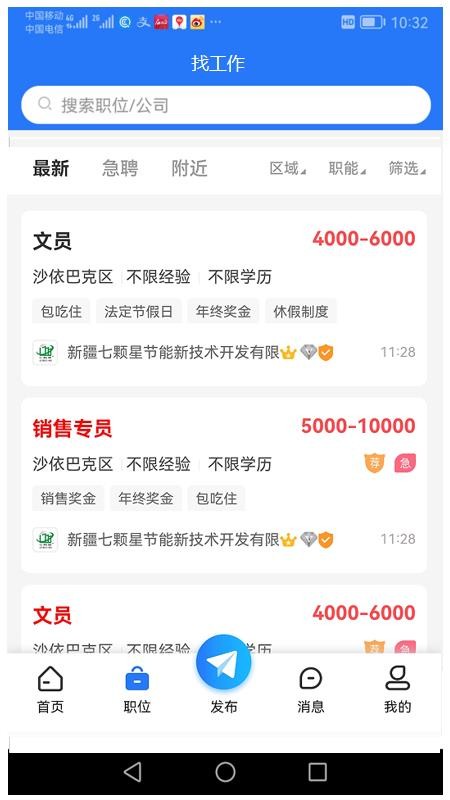 千才網appv1.0.1(2)