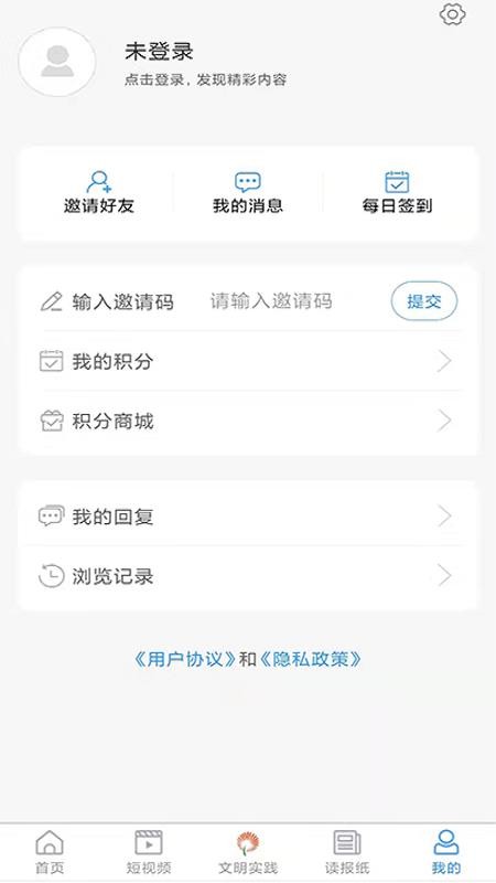 君子肥城新版v1.1.15(2)