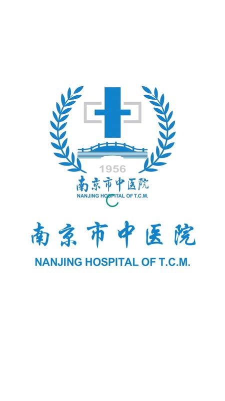 南京市中医院患者版appv1.1.6(4)