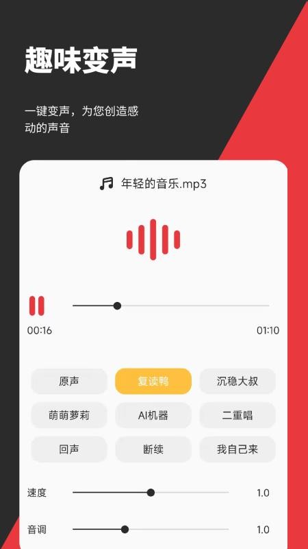 音妙剪辑app(4)