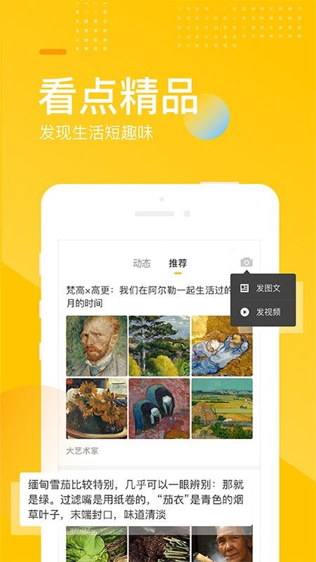 搜狐网最新版v5.9.3(1)