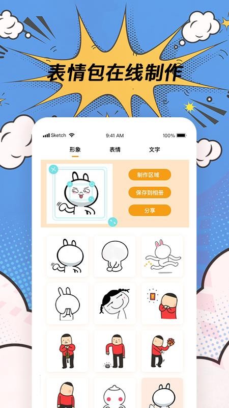 高坪P图神器app(3)