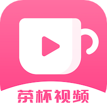茶杯视频软件