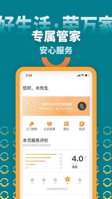 米饭公社appv3.7.11(1)