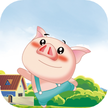 豬豬日記最新版