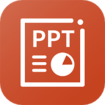 PPT入門教學軟件