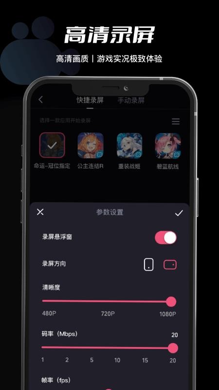 必剪app(5)