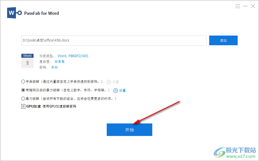 PassFab for Word(word密码破解软件)