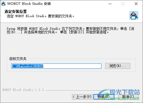 WOBOT Block Studio(WOBOT積木編程)