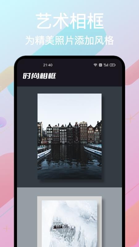 影集制作大全app(3)