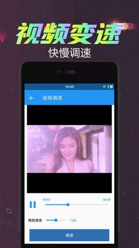 爱抖全能短视频视频编辑appv1.0.6(1)