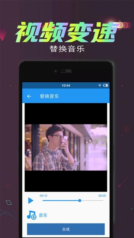 爱抖全能短视频视频编辑appv1.0.6(3)