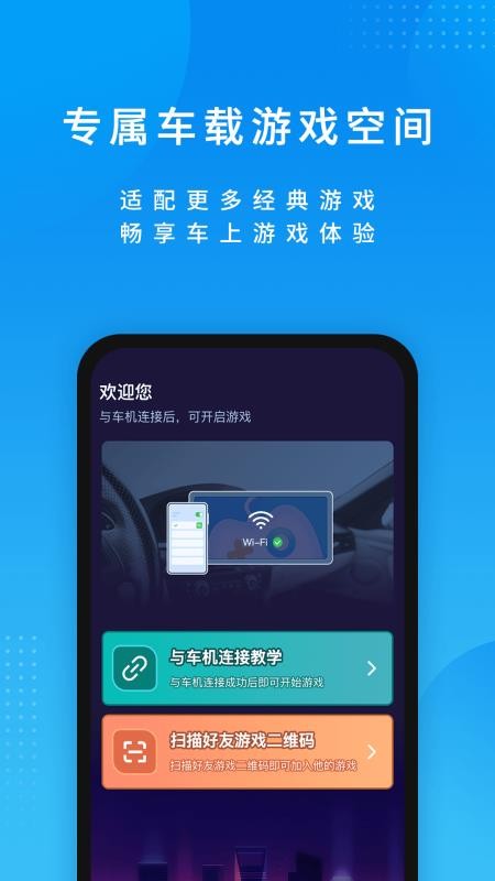 尔雅畅游appv2.3.0(2)