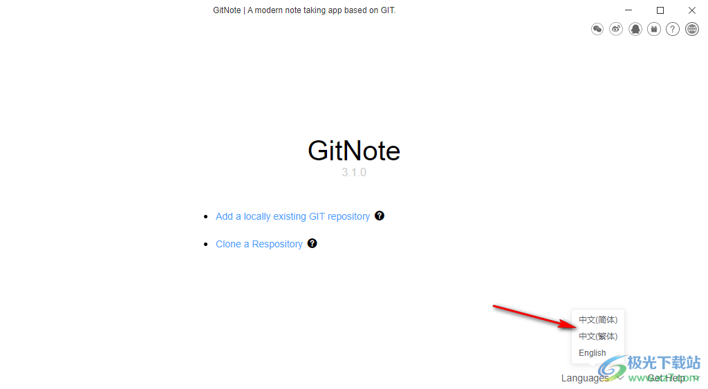 GitNote(跨平臺筆記軟件)