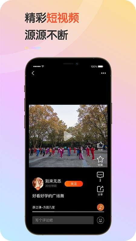 九九乐无忧app(1)