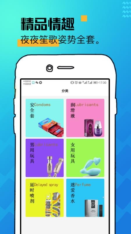 鱼水app(1)