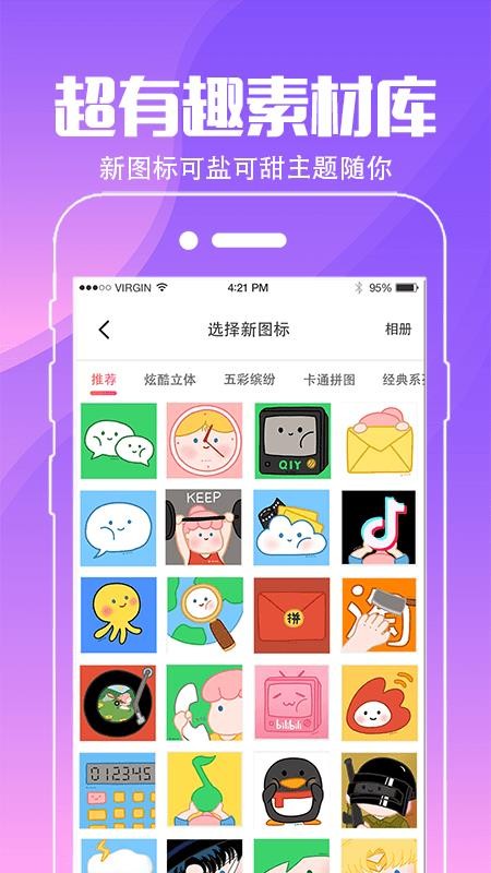 动态壁纸桌面appv5.4.6(5)