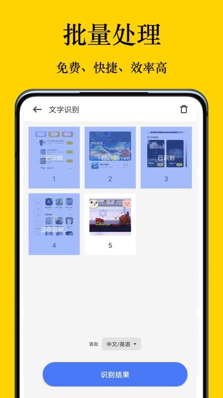 摸摸盒appv3.8.0(3)