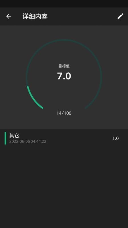 小智待办工具app(3)