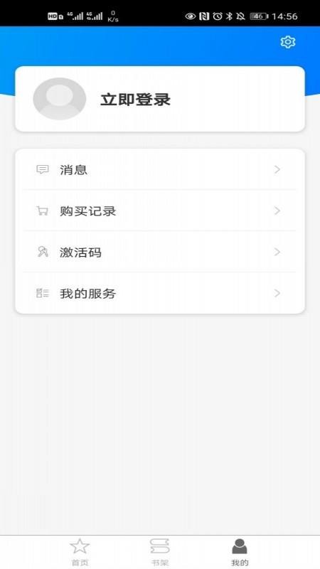 译文语言学习app(3)
