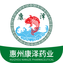 惠州康澤藥業軟件