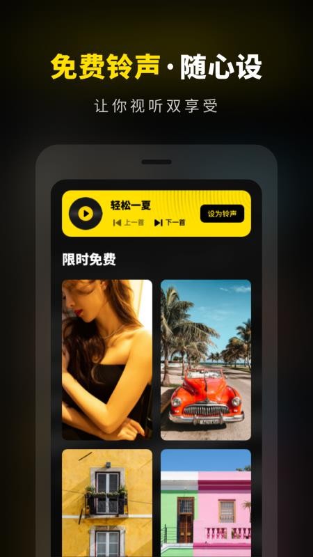 壁纸大全精选app(4)