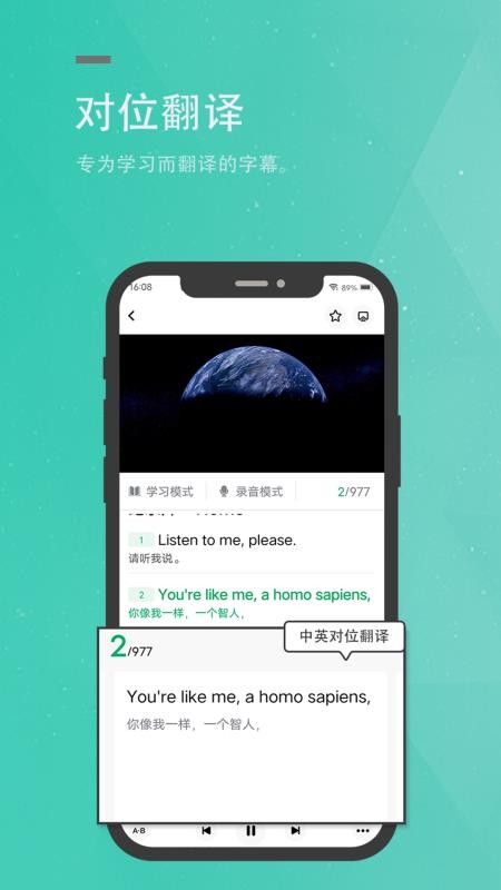 粽子英语app(1)