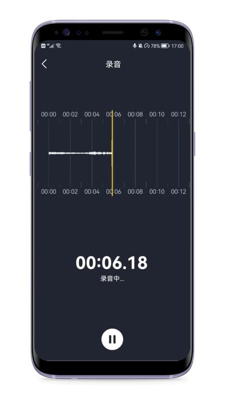 音频剪辑编辑器appv1.3.0