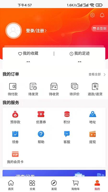 潮行通軟件1.9.2