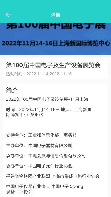 极简汽配软件下载1.0.2