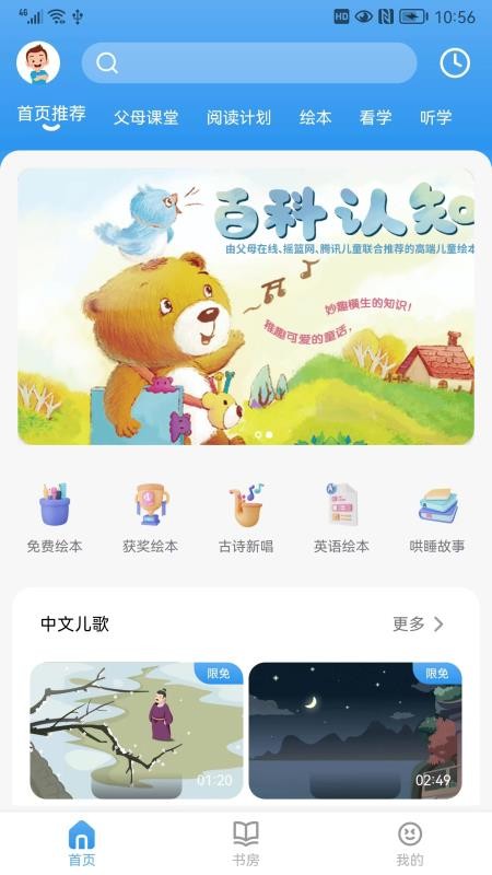 吉幼美app下载v1.0.2(3)