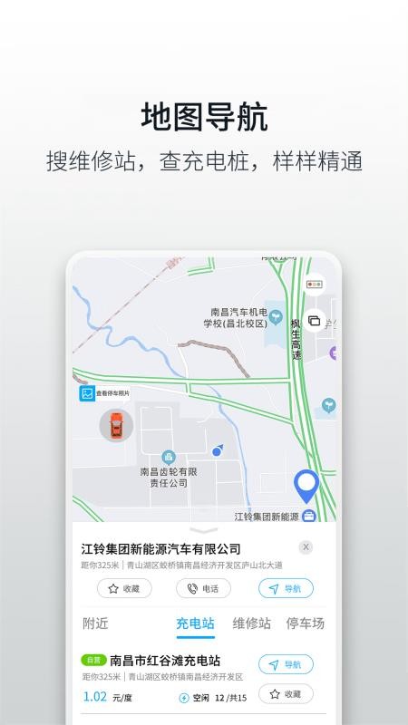 小羿appv2.2.0(1)