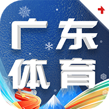 广东体育手机直播app v1.2.1