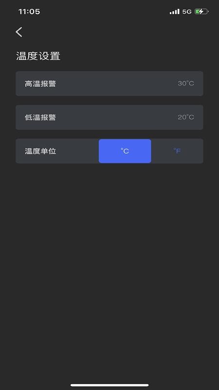 惠智行app(2)