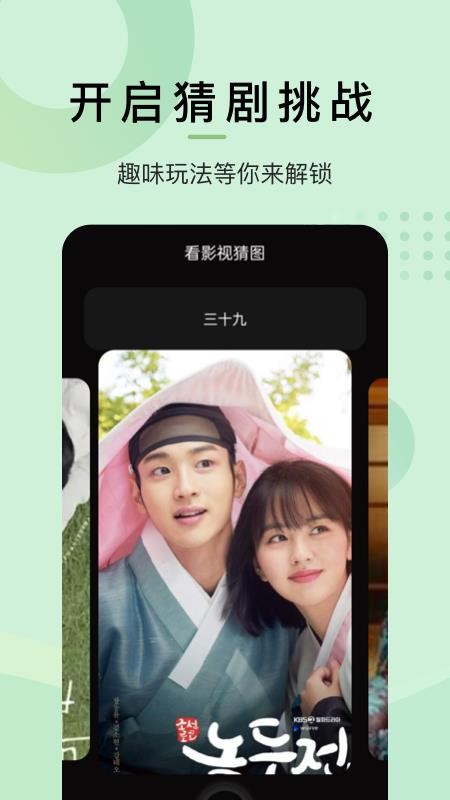 韩剧迷app下载安装v1.1(2)
