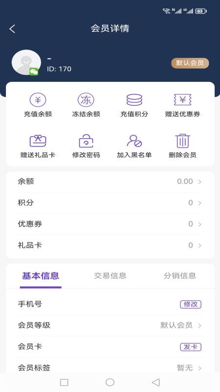 火荐商城助手app下载v4.30.0(2)