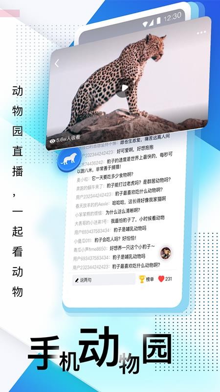 壹深圳客户端v7.0.0(2)