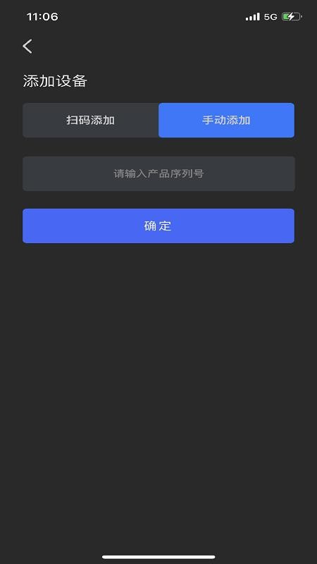 惠智行app(4)