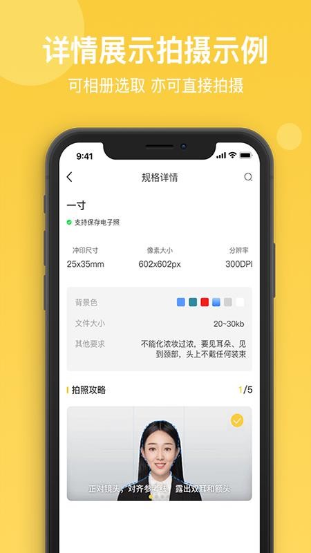 电脑出租王app(1)