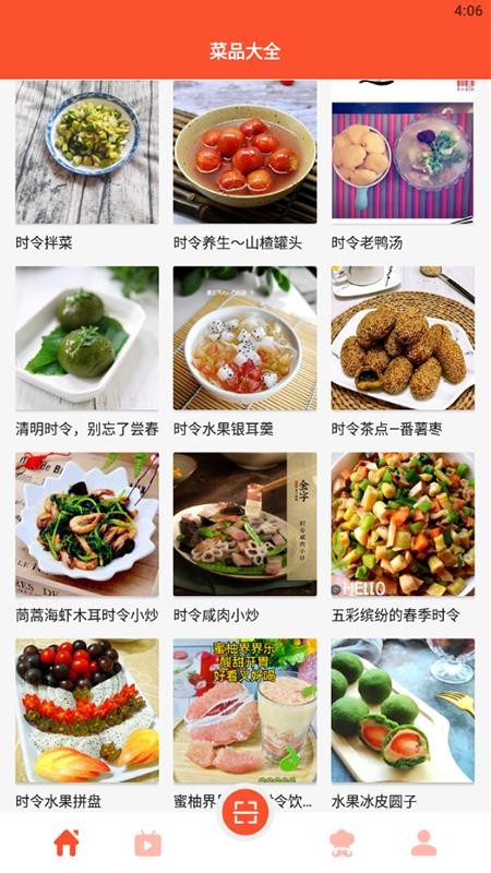 魔幻餐厅学做饭app下载(2)