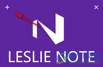 LESLIE NOTE(本地笔记软件)