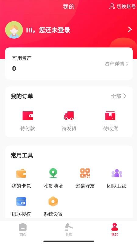 来店趣酷+软件下载(1)